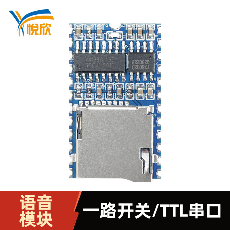 TTL音频？榇谟镆裟？閅X168A-24S