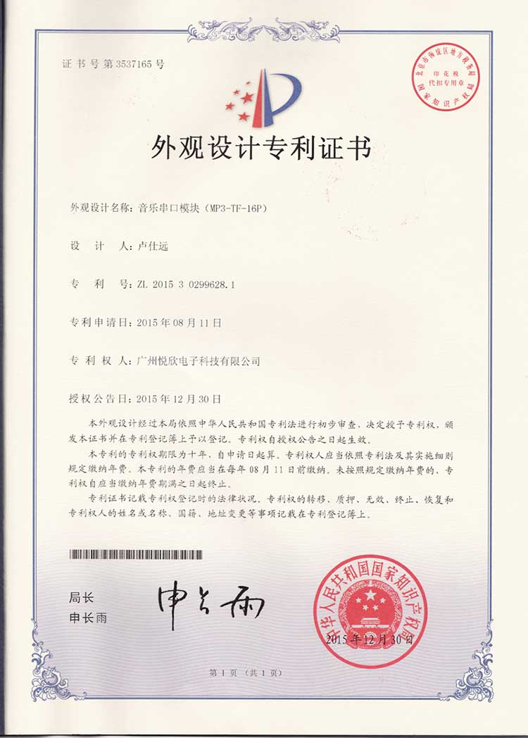串口音乐？樽ɡ