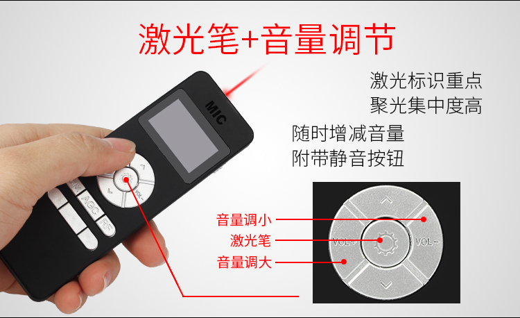 无线教学音箱 无线教学音箱