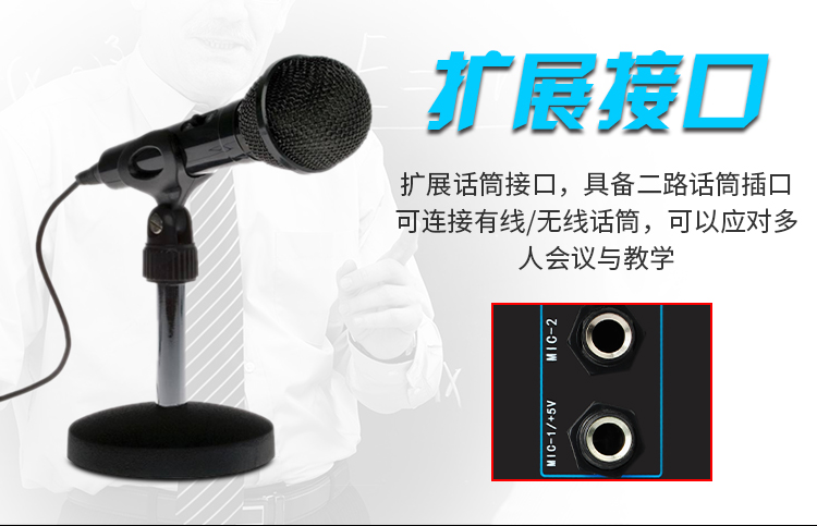 教学音箱 教学音箱