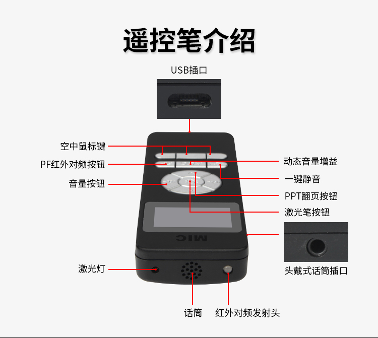 无线教学音箱 无线教学音箱