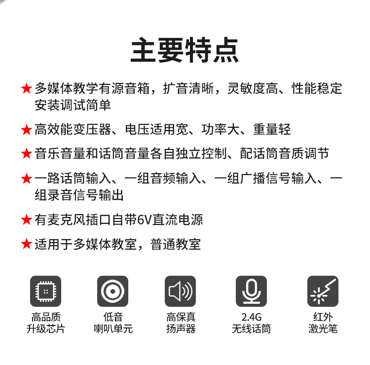 1631348407122527.jpg YX556-多媒体音箱详情_02.jpg