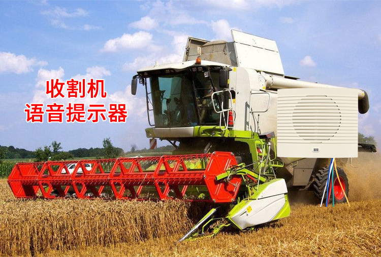 1654133754546580.jpg YX9075收割机_02.jpg