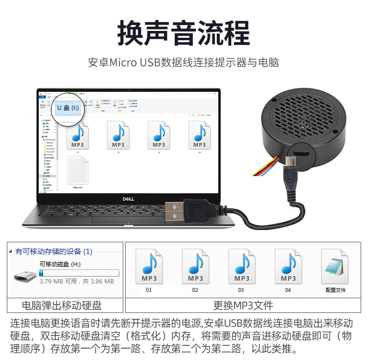 YX100语音提示器图片 YX100语音提示器图片